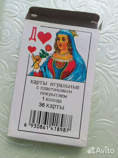 Карты игральные