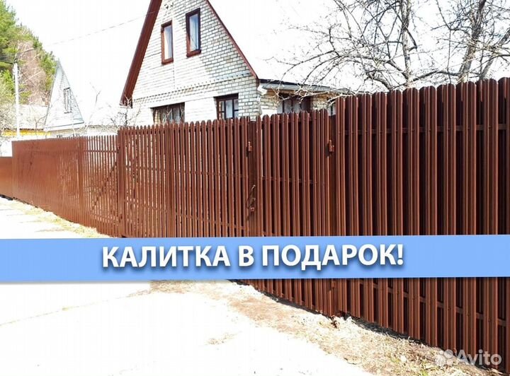 Забор под ключ