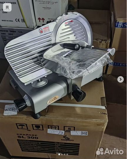 Слайсер liloma MS 220 ST