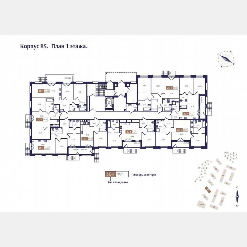2-к. квартира, 68,8 м², 1/4 эт.