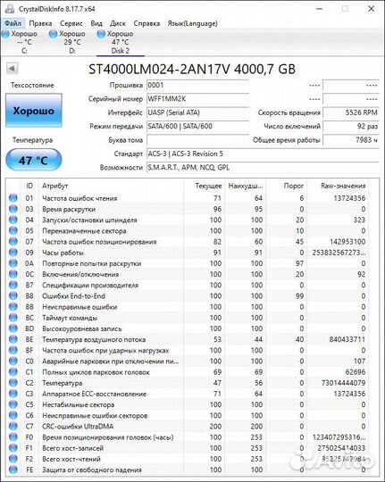 Внешний жесткий диск HDD Seagate One Touch 4 Tb