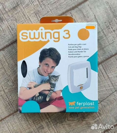 Дверь для животных ferplast swing 3