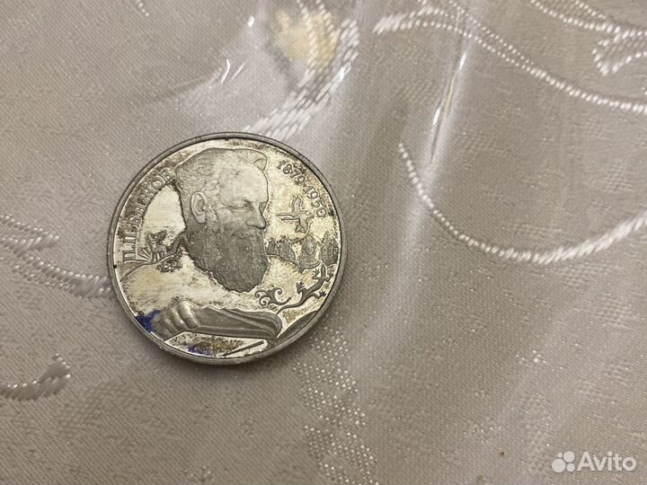 Серебряные монеты россии