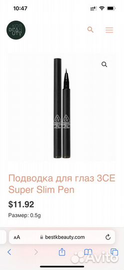 Подводка 3CE Superslim Pen Eyeliner brown