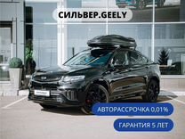 Новый Geely Tugella 2.0 AT, 2024, цена от 3 666 090 руб.