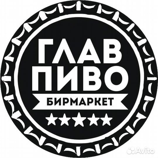 Продавец разливного пива