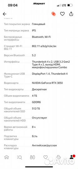 Acer Swift X SFX14/i5 1240P/16 гб/512 гб SSD Win11