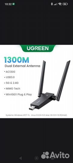 Ugreen WI-FI Адаптер AC1300Mbps