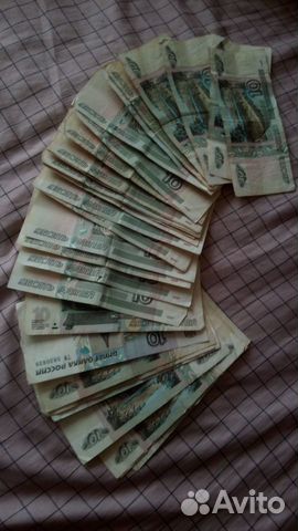 Бумажные деньги