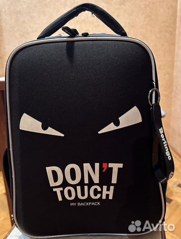 Школьный рюкзак