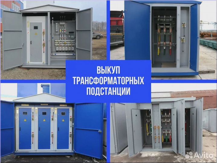 Подстанция тмг 12345 146