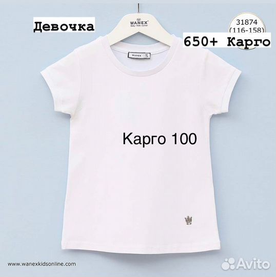 Рубашка для девочки