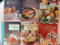 Книги Кулинария Красота Здоровье
