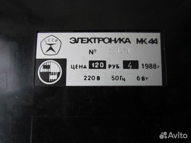 Калькулятор 