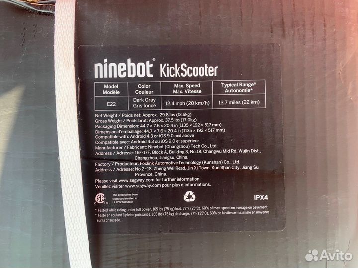 Новый электросамокат Ninebot kick scooter e22