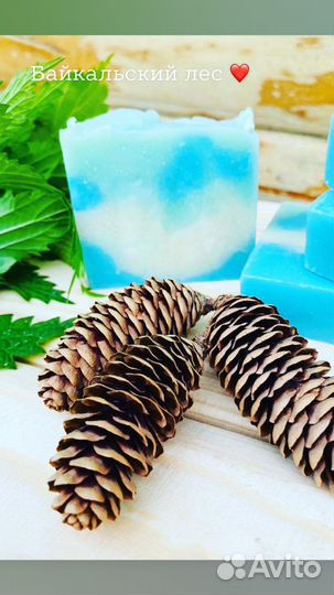Натуральное мыло ручной работы
