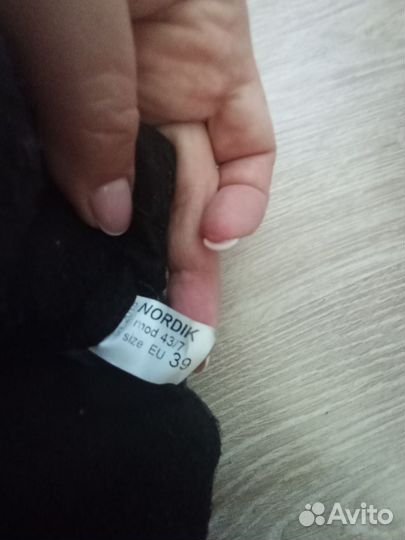 Лыжные ботинки nordik