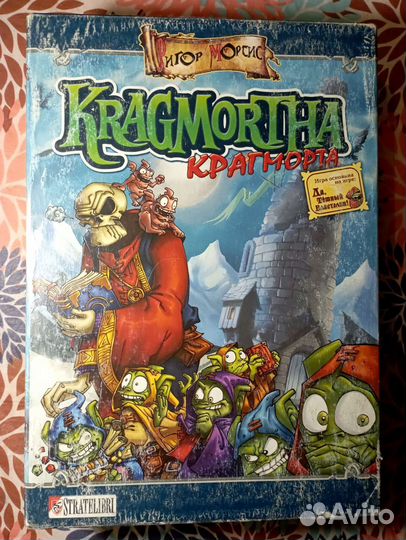 Настольная игра Крагморта