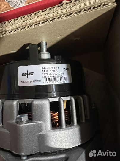 Генератор 115 ам