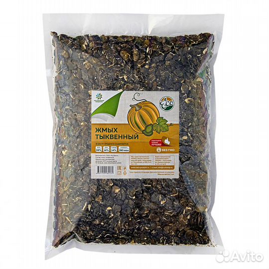 Жмых Тыквенный 1кг Краснодарский край