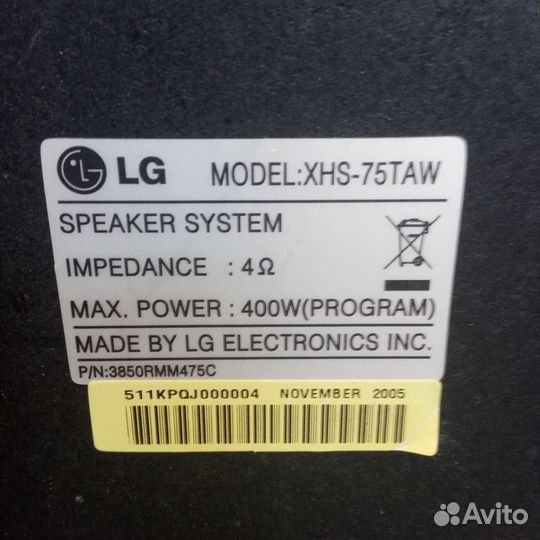 Колонки и сабвуфер LG 5.1 домашний кинотеатр