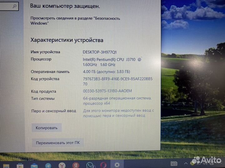 Ноутбук Irbis NB286