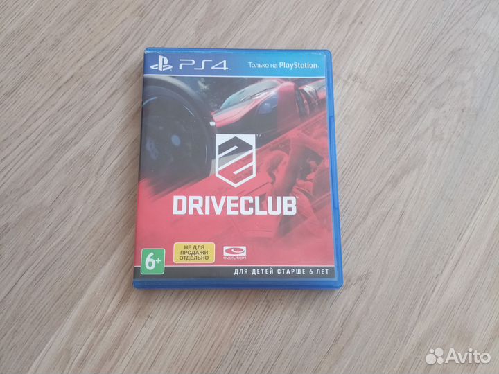 Игры для приставок ps4 driveclub