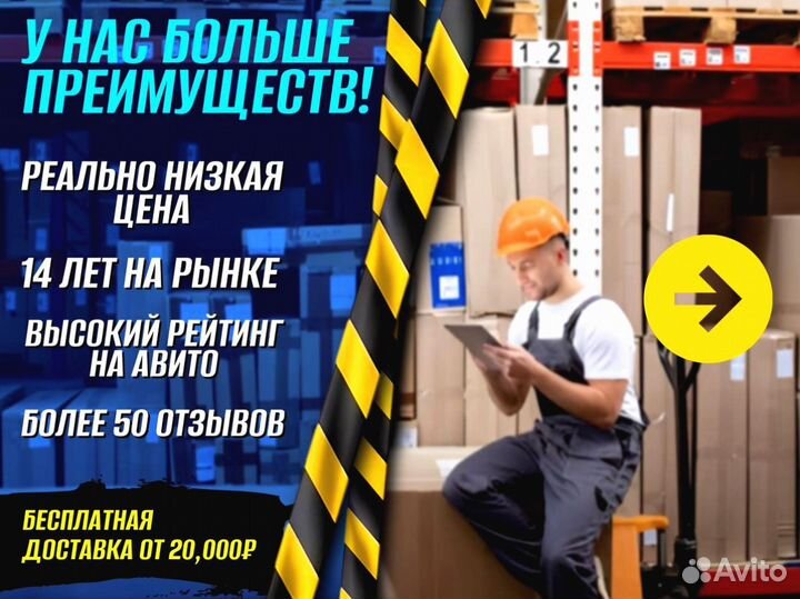 Стеллаж металлический с сетчатыми полками + доставка