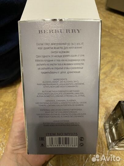 Духи женские