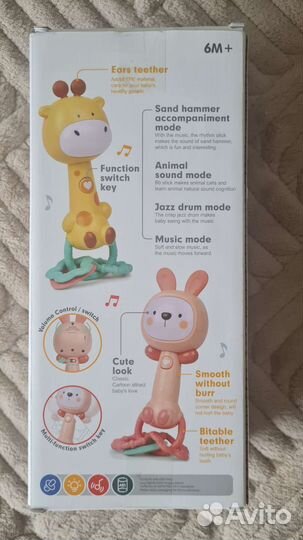 Развивающие игрушки