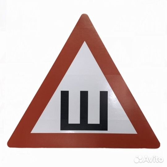 Автомобильный знак-наклейка 