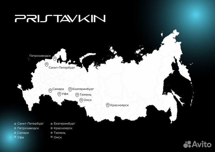 Sony Ps4 Pro 790 Игр / Trade In / Гарантия