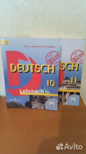Немецкий язык учебники книги