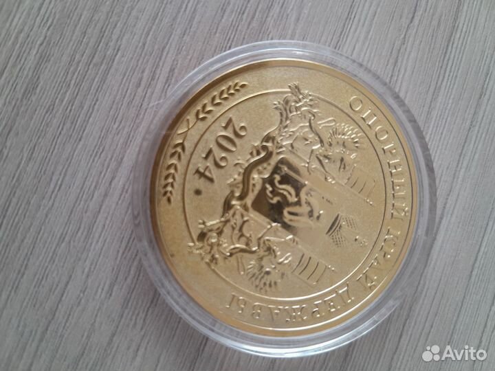 Коллекционные монеты