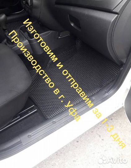 Автоковрик EVA в Хëндай Элантра 3D с бортами