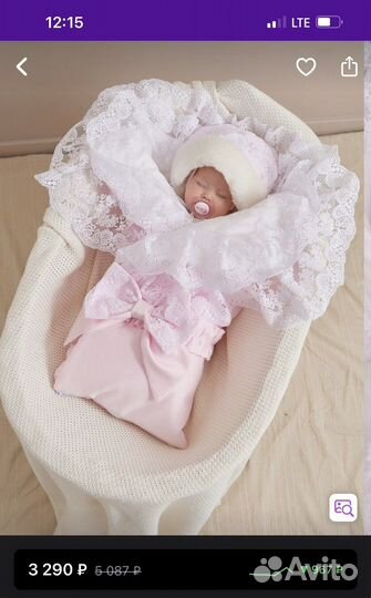 Конверт на выписку для девочки зима-осень