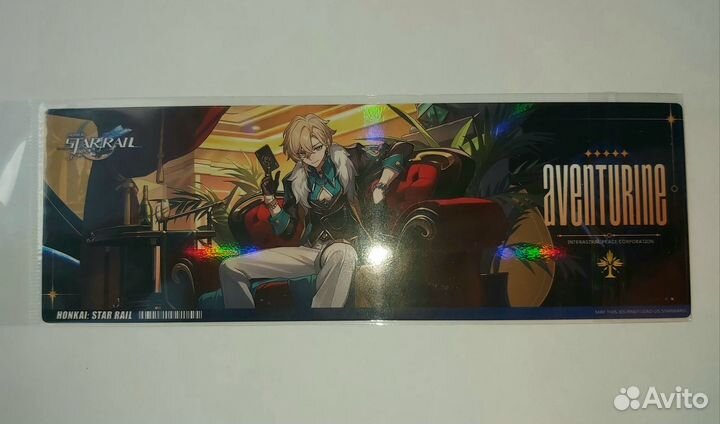 Карточка Авантюрин honkai star rail