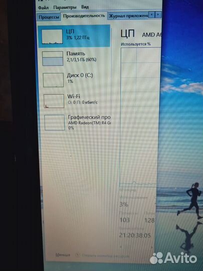 Lenovo g70-35