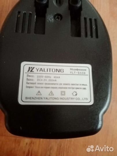 Зарядное устройство. Для аккам батареек