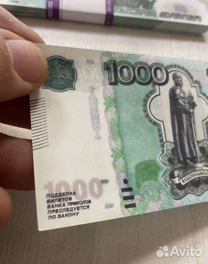 Корешок 1000 рублей