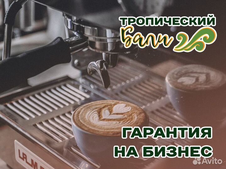 Заработайте с 
