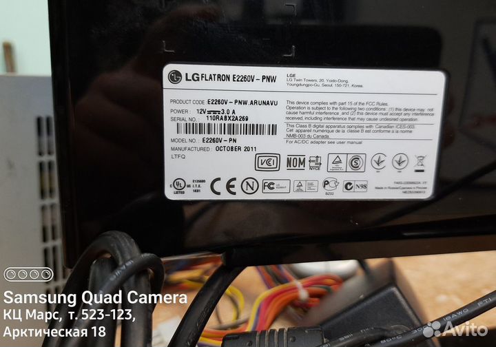 Монитор LG E2260 FullHD 2011 года