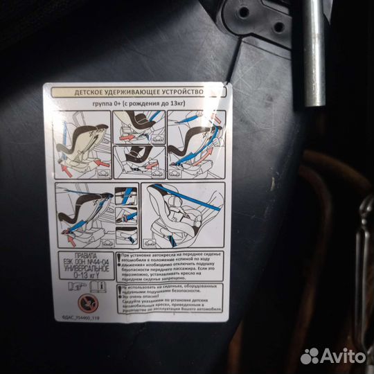 Автокресло Zlatek 0+ с рождения до 13 кг