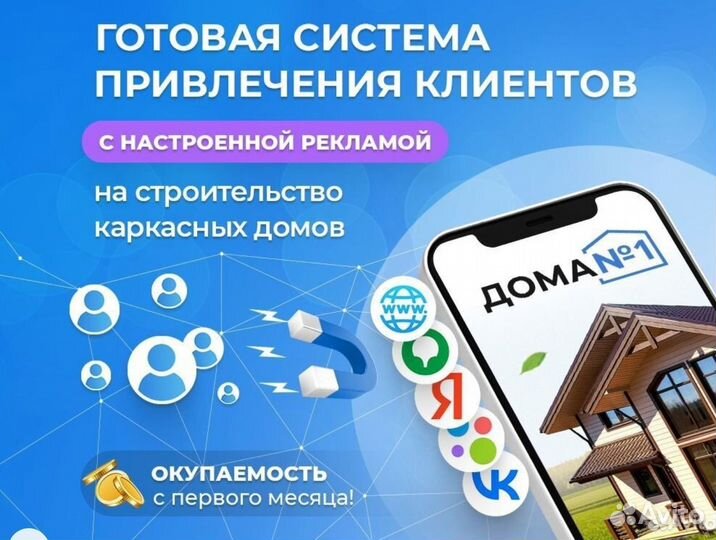 Заявки на каркасные дома в Моздоке
