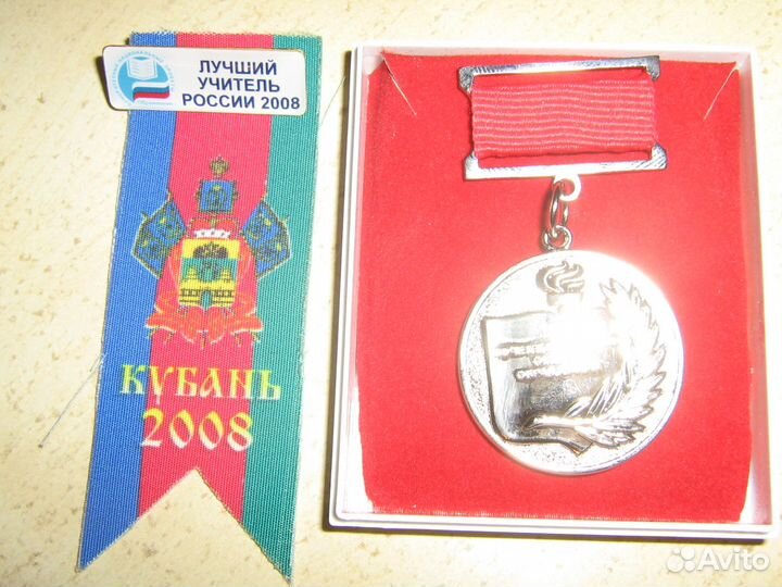 Репетитор по физике