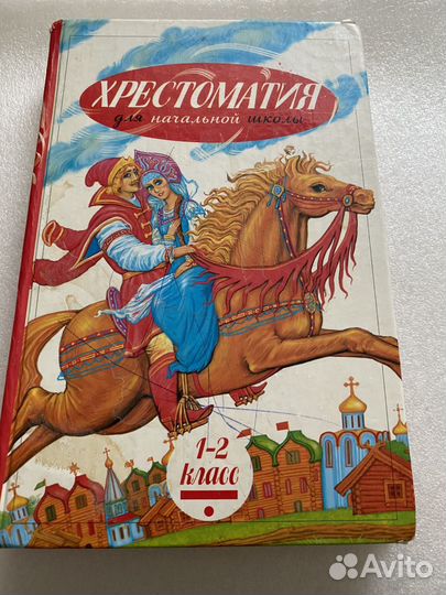 Книги детские