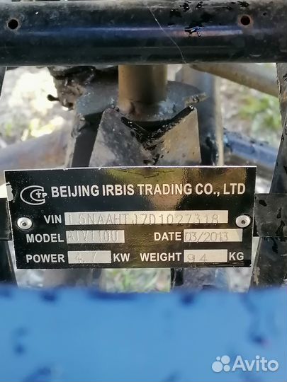 Продам квадроцикл