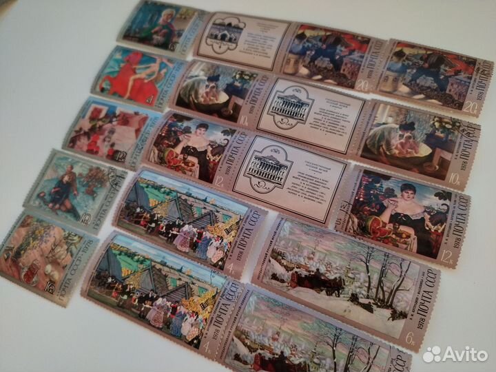 Марки СССР 1978