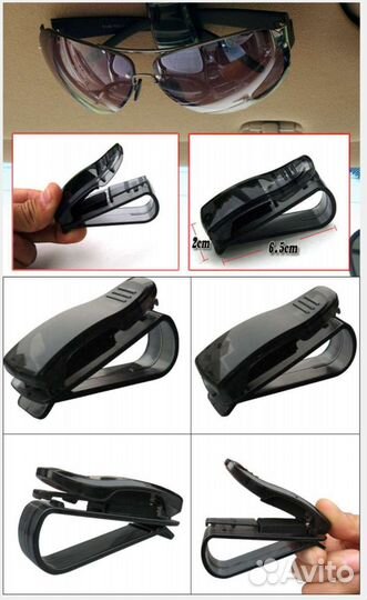 Клипса (держатель) для очков в авто