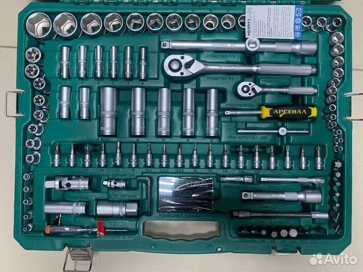 Набор инструментов Арсенал 132 предмета